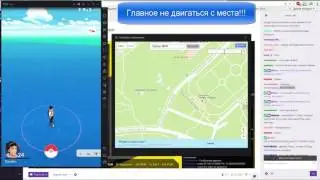 Как делать ТП к покемону и не поймать Soft-Ban