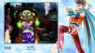 [Video Soundtrack] Melody of Time [SaGa Frontier]