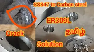 Troubleshooting| Welding SS347 to Carbon Steel with |ER309L Filler| #tamil  #quality  #inspection