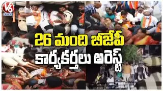 Police Arrested BJP Activists Over Try To Siege MLC Kavitha Residence | Hyderabad | V6 News