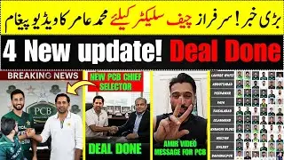 4 latest cricket update | Mohammad Amir video message | PCB New Chief Selector Sarfraz Ahmed ?