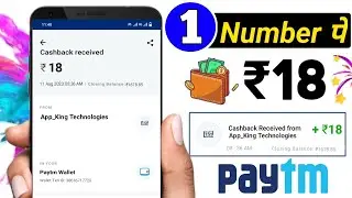 Earn Rs.18 PAYTM Cash INSTANT Paytm WALLET | New Earning App Today