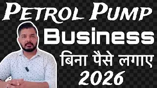Petrol Pump ⛽️ Dealership Business ideas💡 | How to open a petrol pump 🧐 | How to Open a Petrol Pu...