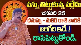 Astrologer Venu Swamy Sensational Interview | Anchor Vijitha | iDream Devotional