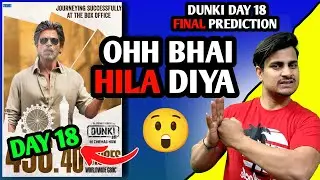 Dunki Movie Day 18 Final Prediction | Dunki Box Office Collection | Dunki Day 18 Report | #dunki