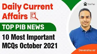 October 2021 | PIB Revision MCQs | Daily PIB News for NABARD Grade A and RBI Grade B
