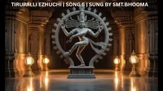TIRUPALLI EZHUCHI 5 I MANICKAVASAGAR I BOOTHANGAL THORUM I POORVI KALYANI I KANTA CHAPU I SMT.BHOOMA