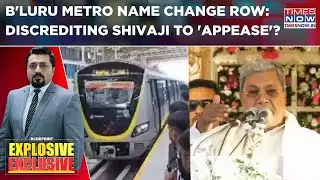 Bengaluru Metro Name Change Row: Fadnavis, UBT Slam Congress; Discrediting Shivaji To 'Appease'?