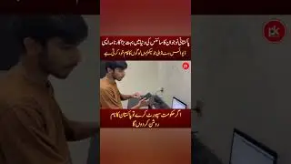 Pakistani Young Scientists Invent Revolutionary Device | Science Innovation from Pakistan