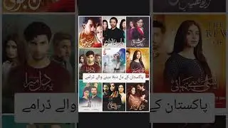 Best pakistani dramas | izk drama review | ARY Digital Drama | new drama 2025 | ary digital