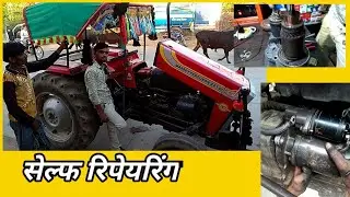 messy 241 सेल्फ सर्विस कैसे करें #Tractor Self Repairing @Naveed Electration Technology