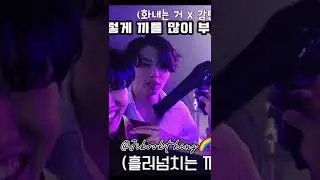 One of Suspicious JIKOOK 😁 #jikook #jikooklovers #jikookworld #jikookmoments #shorts