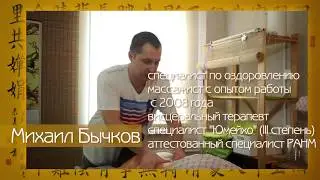 Почему болит спина. Причины межпозвоночной грыжи.