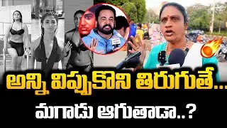 సిగ్గుండాలి..! Common Lady Support to Shivaji Comments Over Women Dressing in Public