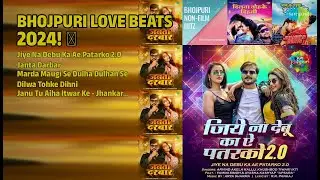 Bhojpuri Hit Gaane ❤️ 2024 | Arvind Akela Kallu Songs | Jiye Na Debu Ka Ae Patarko 2.0