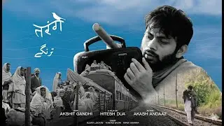 Tarange | India–Pakistan Partition Short Film | A Story of Music & Migration