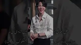 Junoon e Ishq || Part 26 || #likeandsubscribe