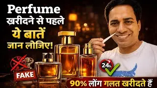 Fragrance For gym office date party | perfume,attar,deodorant,mist #yourperfumepoint