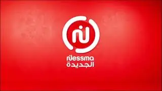 Nessma El Jadida (Formerly Nessma TV) // Family & Ident #① v.1 (2023-2024)