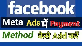how to add payment💸 method to facebook ads manager | meta ads payment method #amanhitech @amanhitech