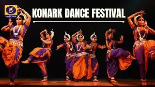 LIVE - Konark Dance Festival : 01st December 2021