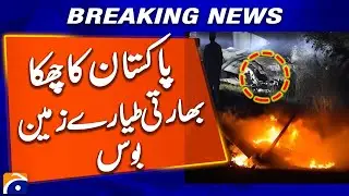 Pakistan shoots down 6 Indian aircraft, security sources say | Geo News