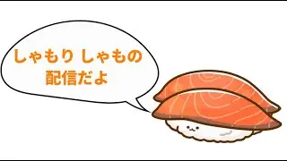 はいしん