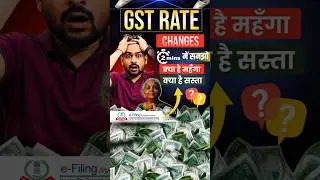 GST Slab Rate Changes 2025 | GST Change Latest Update | GST Rate on Cars | GST Rates Revised