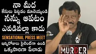 FULL VIDEO: RGV Latest Sensational Press Meet | New Movie Controversy | Daily Culture