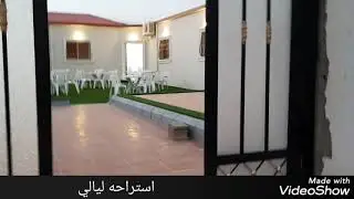 استراحه ليالي ٠٥٠١٥٩٥٣٣٣ الطايف السيل الصغير خلف محطه عاصفه الصحراء