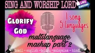 Multi language mashup part 2 / Magizhchiyale song / cpm chorus / 5 languages / Glorify Lord God