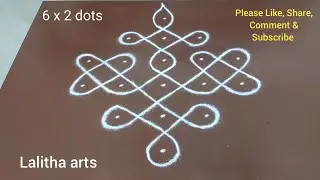#945, 6 x 2 dots sikku kolam | melikala muggulu | 6 dots rangoli | tippudu muggu | kambi kolam