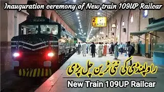 inauguration ceremony of New Train 109UP Railcar inaugurated from Lahore JN | Pakistan railways
