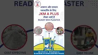🏗️ Introducing JKM Ready Mix Plaster! 🏢