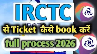 IRCTC Train Ticket Booking Online | Train ki Ticket Kaise Book Kare How To Book Train Tickets 2026