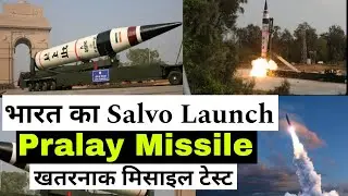 India&rsquo;s Pralay Missile Salvo Launch Shakes the World | Dec 31, 2025 Historic Test | DRDO Power