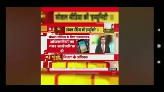 WhatsApp Instagram Facebook Twitter se lakh lag Jaega band