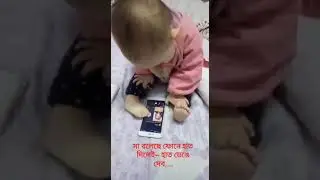 #bacchha ,ki talent