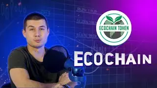 EcoChain &mdash; отличная экосистема! Огромный потенциал!