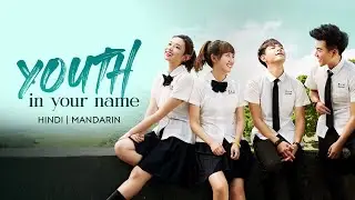 Episode 16: Tears Behind the Smile |Youth In Your Name  hindi dubbed  Chinese Drama