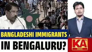 Bengaluru Crackdown on Illegal Bangladeshi Nationals | Fake Aadhaar Probe | KATV India