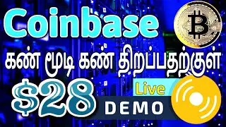 Coinbase free Crypto worth $28