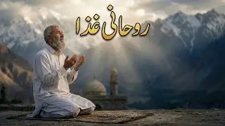 Manqabat-e-Burushaski | Ghulam Sarwar | Heart Touching Burushaski Ginan 