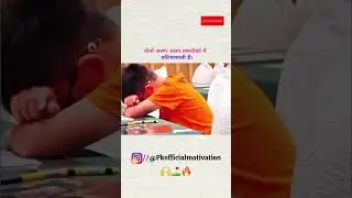 😲motivation💯next level video #motivation👍#zymmotive💪#civilservic✍️#studymotivation