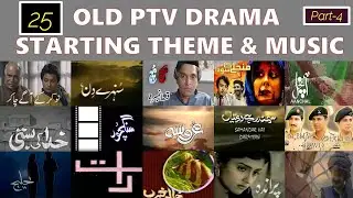 PTV Drama Background Music and Theme | 25 Old Pakistani Drama Starting Theme Part-4