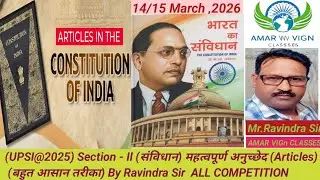 UPSI@2025 - Constitution (SECT.-II) Very Important Articles By Ravindra Sir