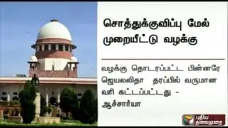Jalalithaa assets case: SC orders Karnataka to record assets details