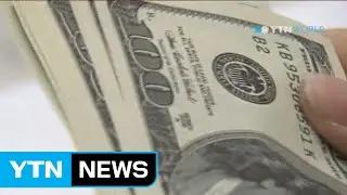 S.Korea's FX reserves rise to $369.84BN as of end-March / YTN