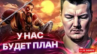 У НАС ЕСТЬ ПЛАН #слотвивер #stospin #slotviver #казиноонлайн #заносынедели