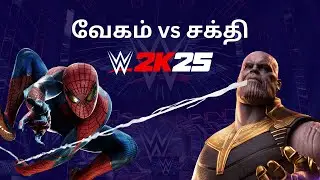 WWE 2K25 Spider-Man&rsquo;s Speed vs Thanos Power 💥 | ஸ்பைடர்-மேனை வீழ்த்திய தானோஸ் | Gaming Joy Tamil